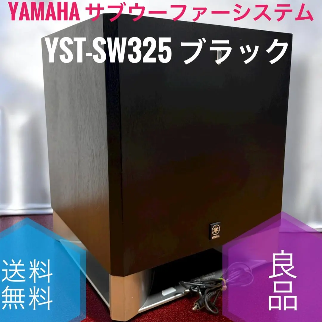 2026年最新】yamaha yst-sw325の人気アイテム - メルカリ