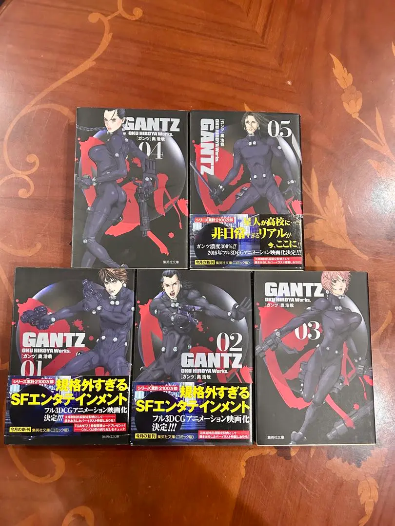 2026年最新】全巻セット 文庫版 GANTZの人気アイテム - メルカリ