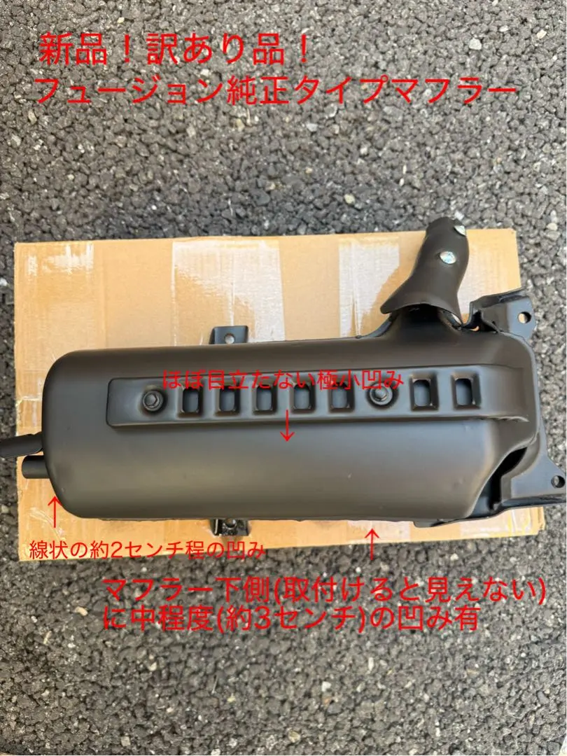 2026年最新】フュージョン 純正マフラーの人気アイテム - メルカリ