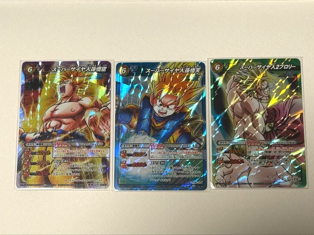 2026年最新】ミラバト ブロリーの人気アイテム - メルカリ