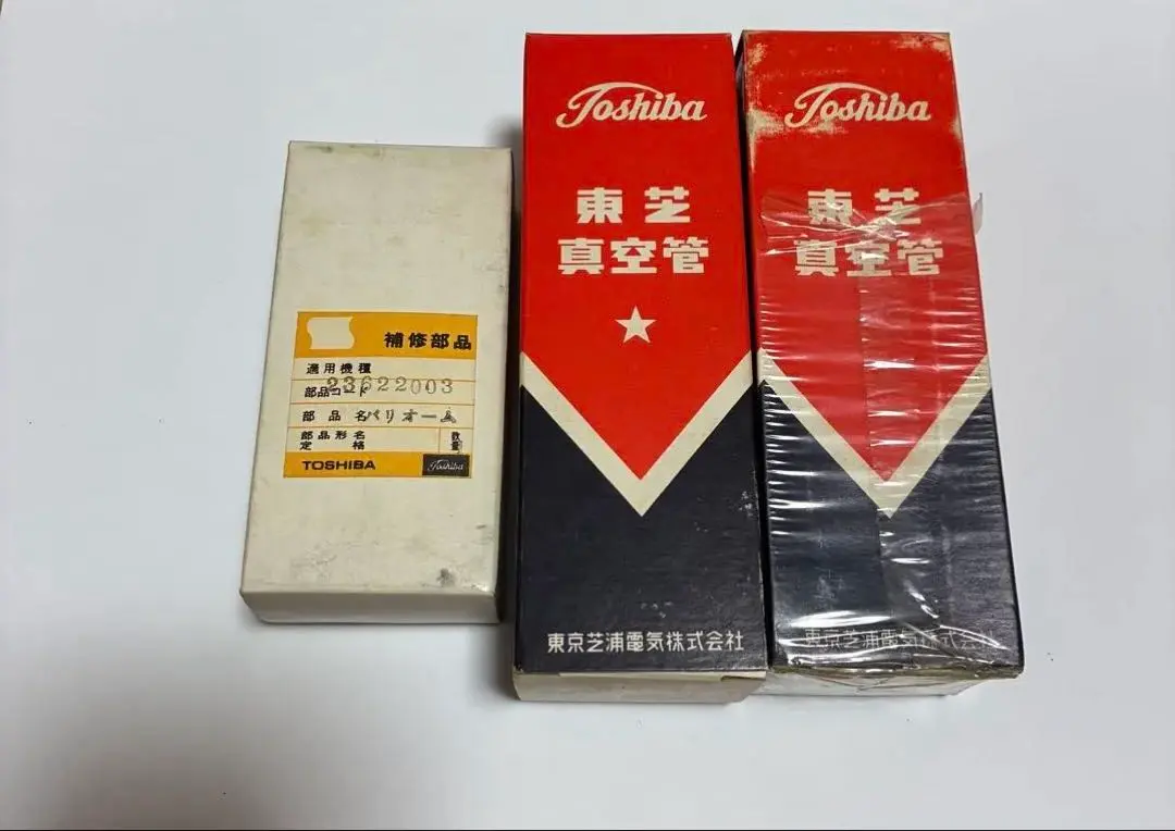 2026年最新】東芝 真空管ラジオの人気アイテム - メルカリ