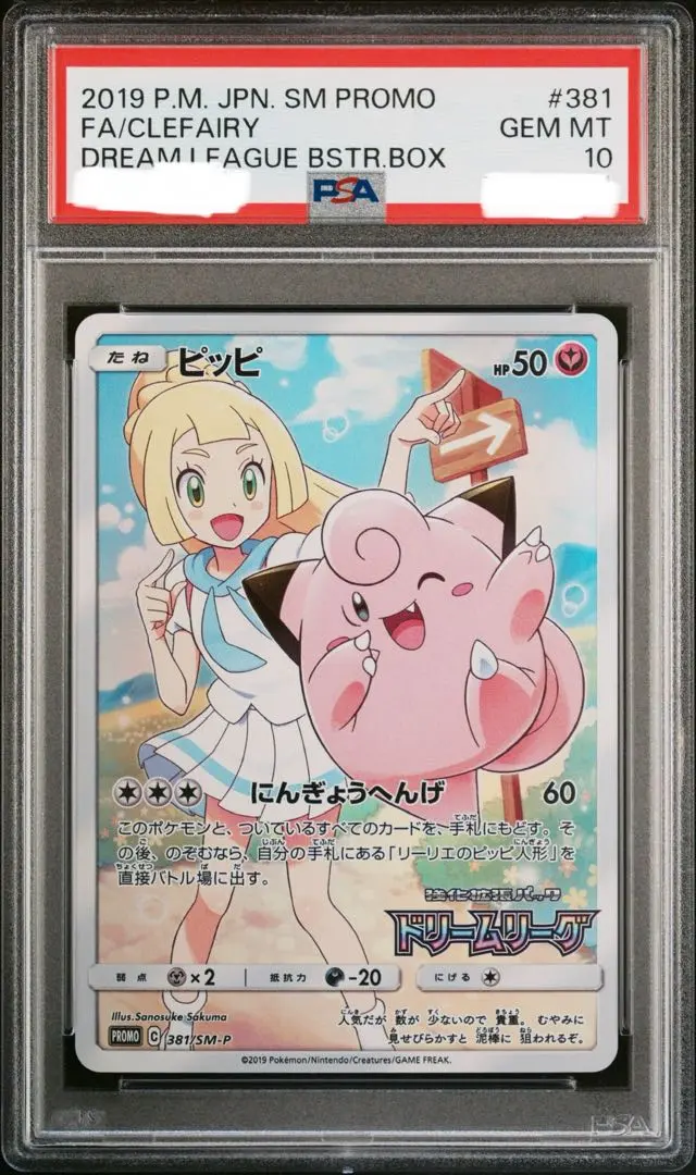 m42796967475_1.jpg?1771599635