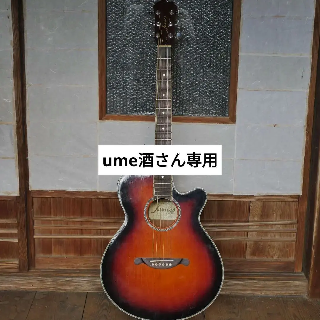 2026年最新】james JE40の人気アイテム - メルカリ