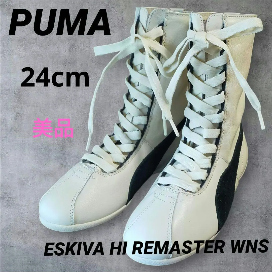 2026年最新】エスキーヴァの人気アイテム - メルカリ