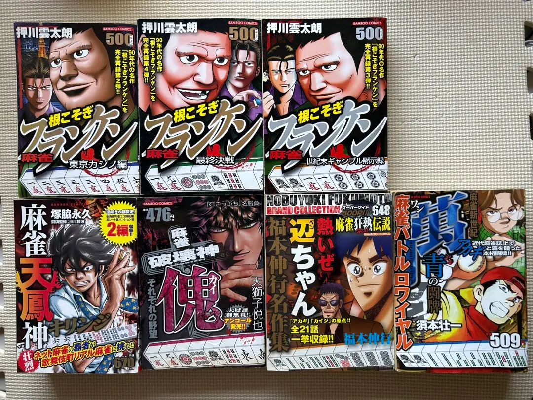 2026年最新】根こそぎフランケンの人気アイテム - メルカリ