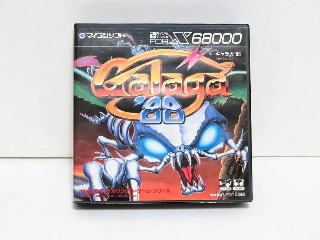 2026年最新】ギャラガ88の人気アイテム - メルカリ