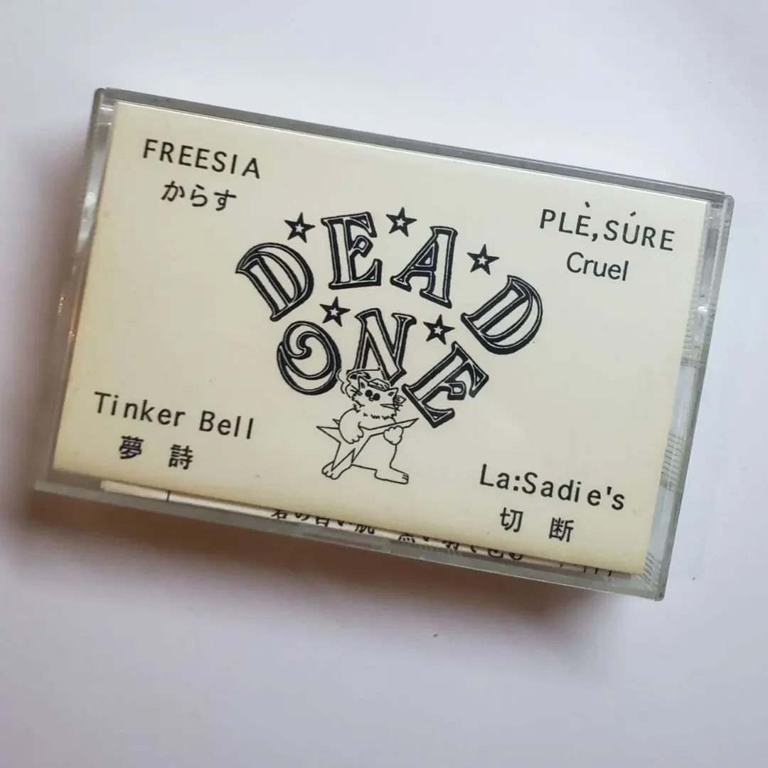 2026年最新】la:sadieの人気アイテム - メルカリ