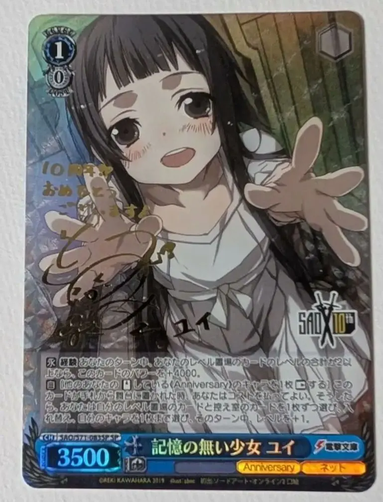 2026年最新】ヴァイス ユイ サインの人気アイテム - メルカリ