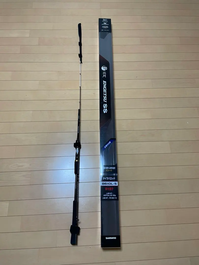 2026年最新】炎月ss タイラバの人気アイテム - メルカリ