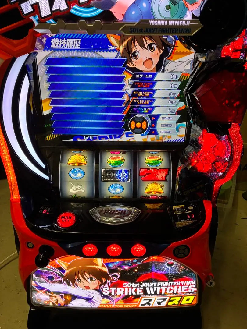 2026年最新】ストライクウィッチーズ スロットの人気アイテム - メルカリ