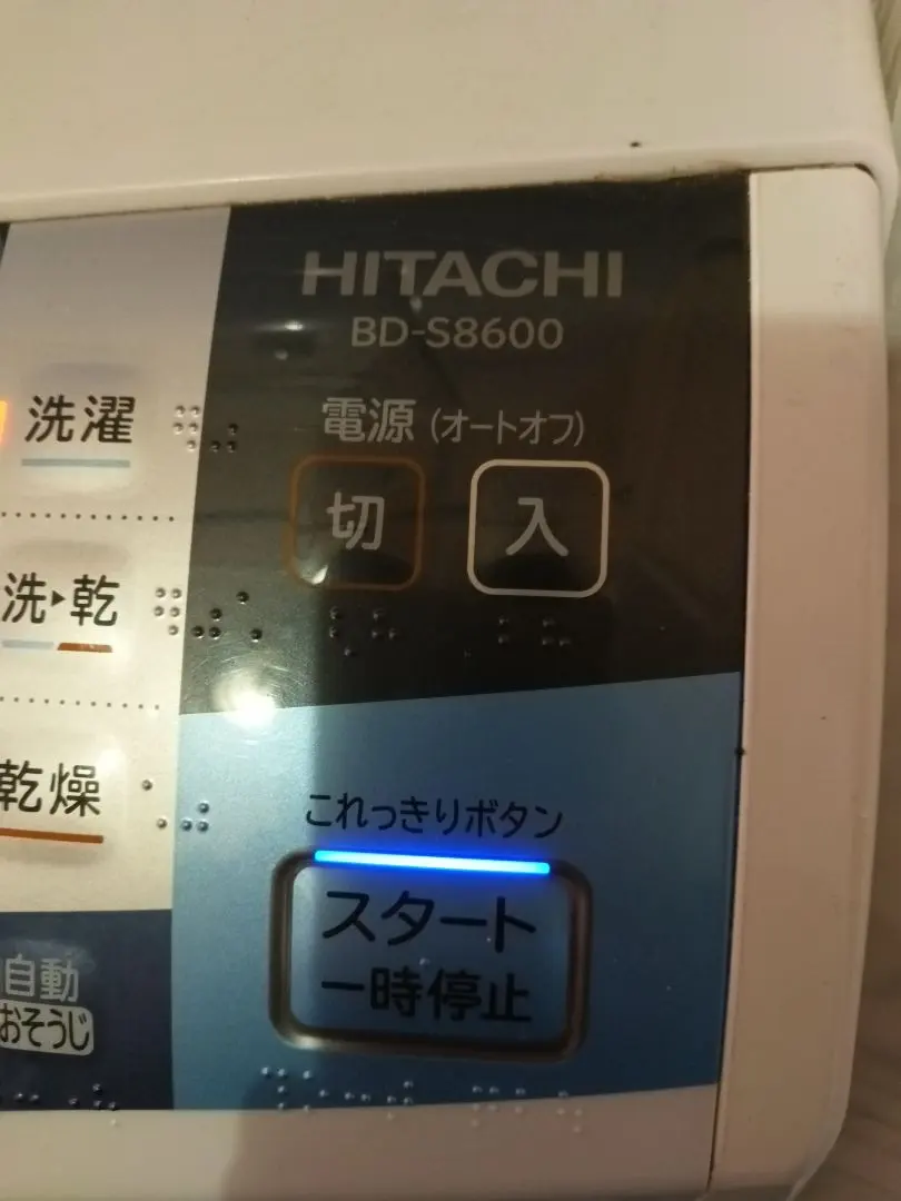 2026年最新】BD-S8700の人気アイテム - メルカリ