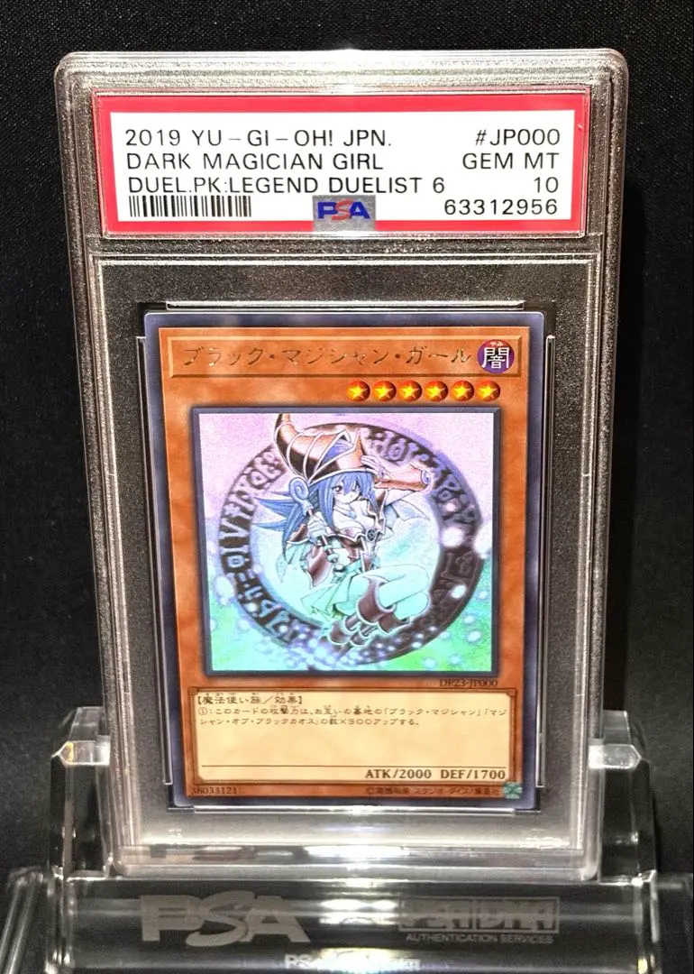 2026年最新】dp23-jp000の人気アイテム - メルカリ