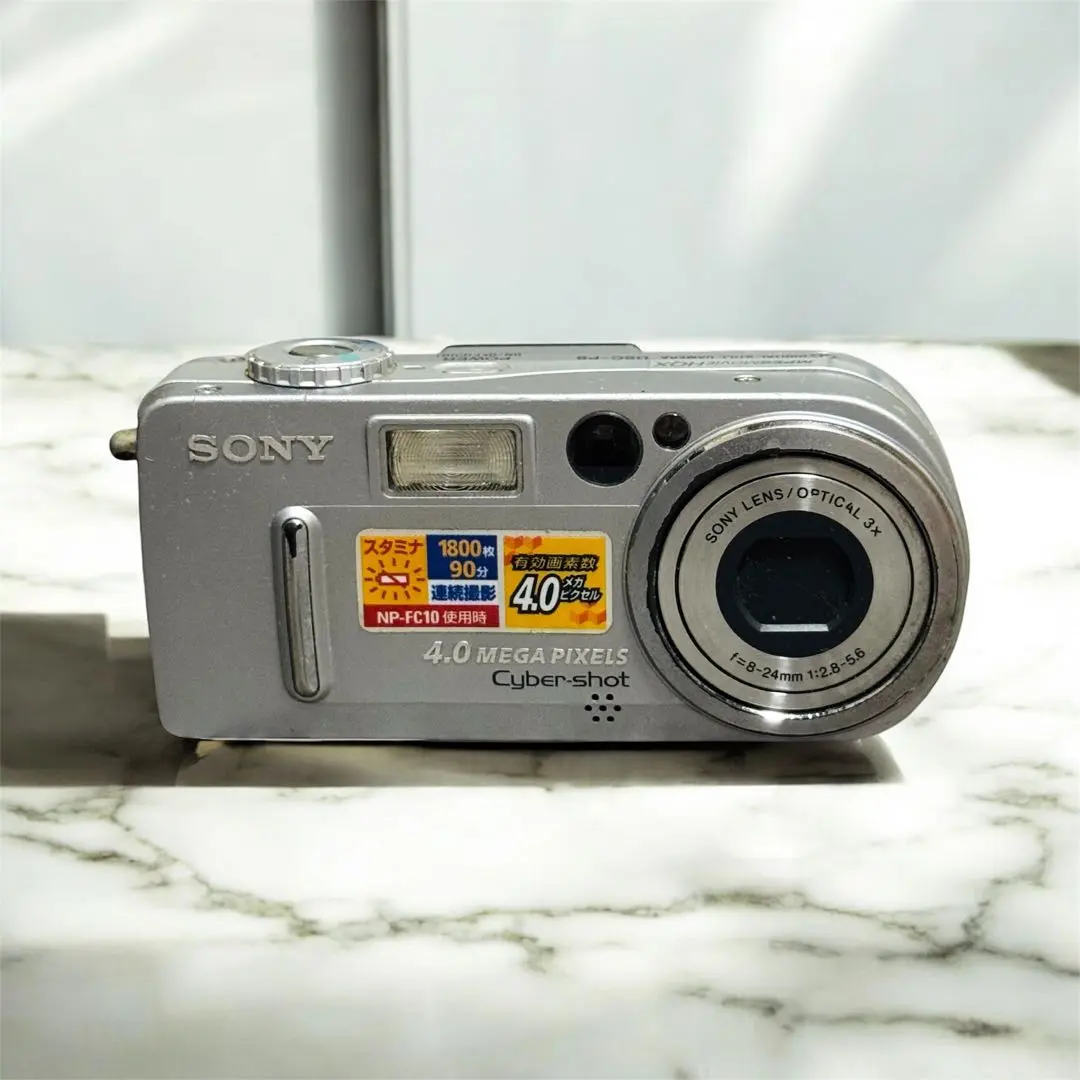 2026年最新】Sony cyber-shot 4.0megaの人気アイテム - メルカリ