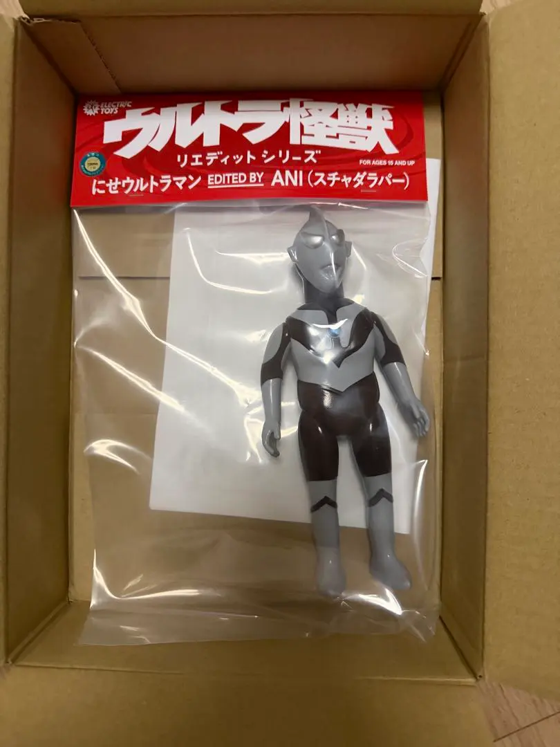 2026年最新】にせウルトラマン aniの人気アイテム - メルカリ