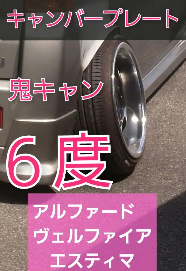 2026年最新】20アルファード キャンバープレートの人気アイテム - メルカリ