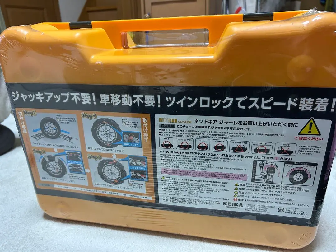 2026年最新】ネットギア ジラーレ GN13の人気アイテム - メルカリ