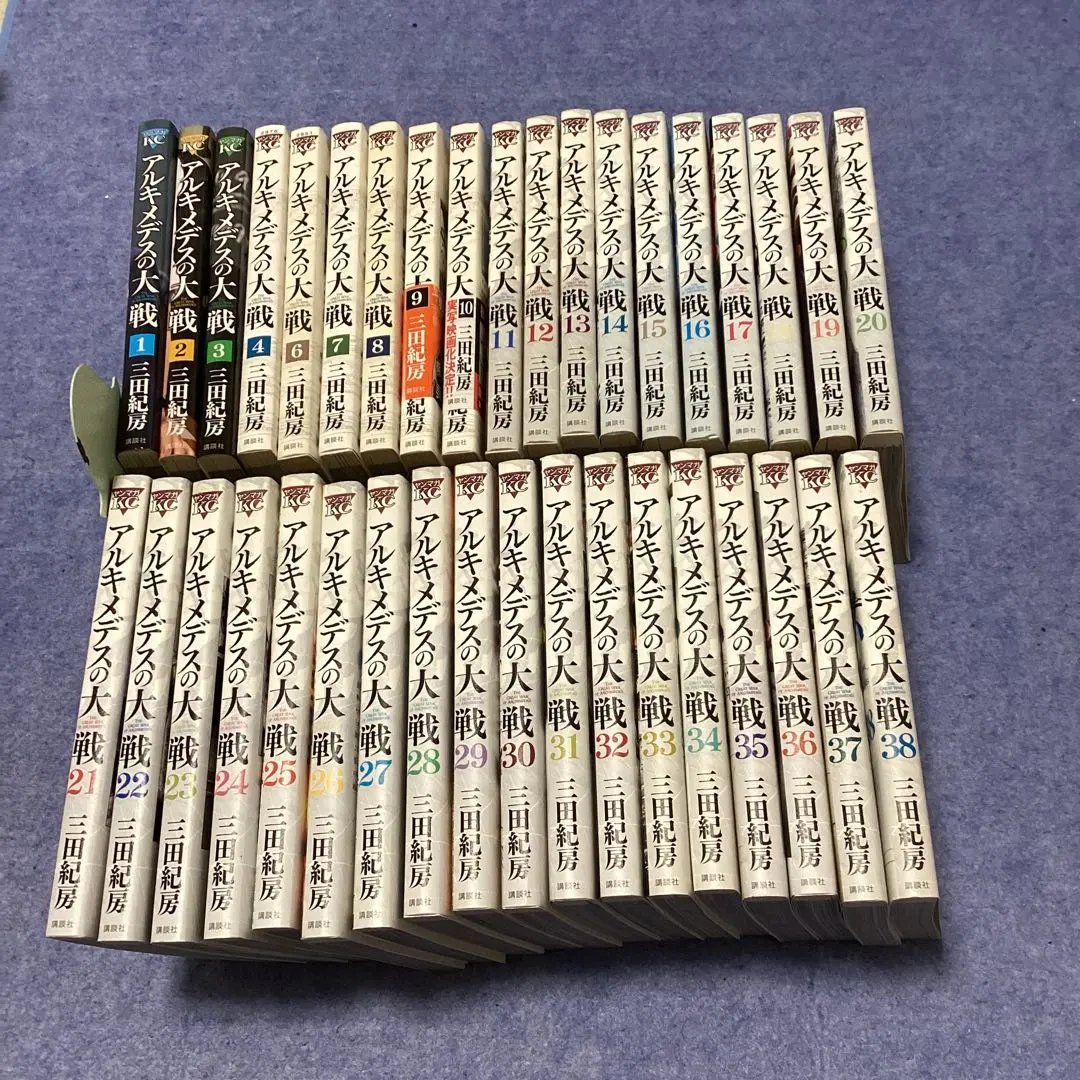 2026年最新】アルキメデスの大戦 全巻の人気アイテム - メルカリ