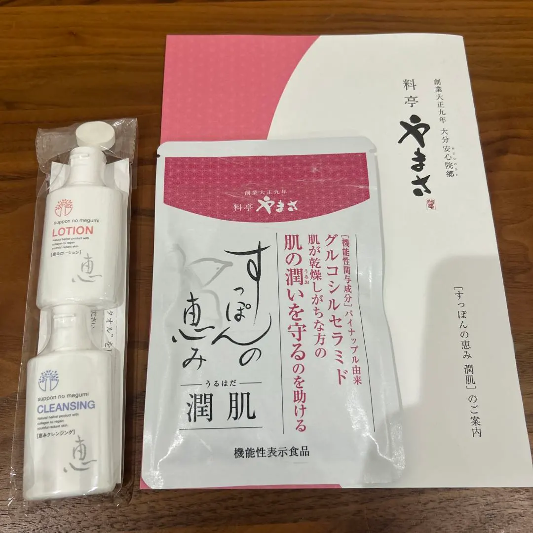 2026年最新】すっぽんの恵 ローションの人気アイテム - メルカリ