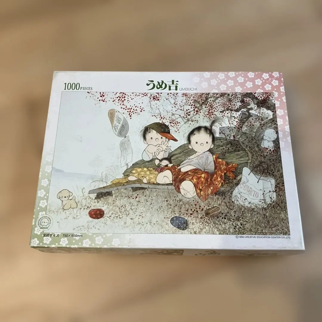 2026年最新】中島潔 うめ吉の人気アイテム - メルカリ