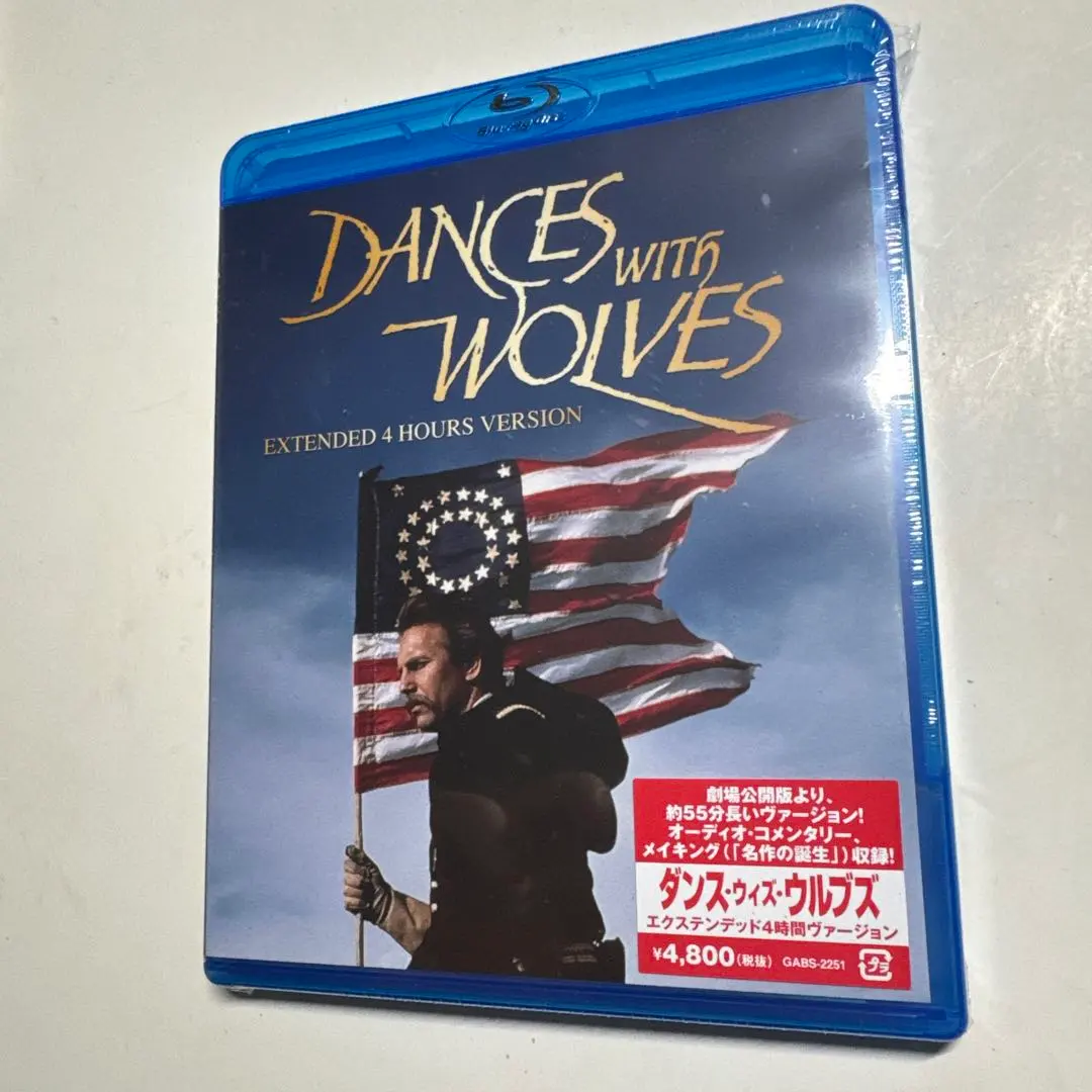 2026年最新】ダンス・ウィズ・ウルブズ blu-rayの人気アイテム - メルカリ