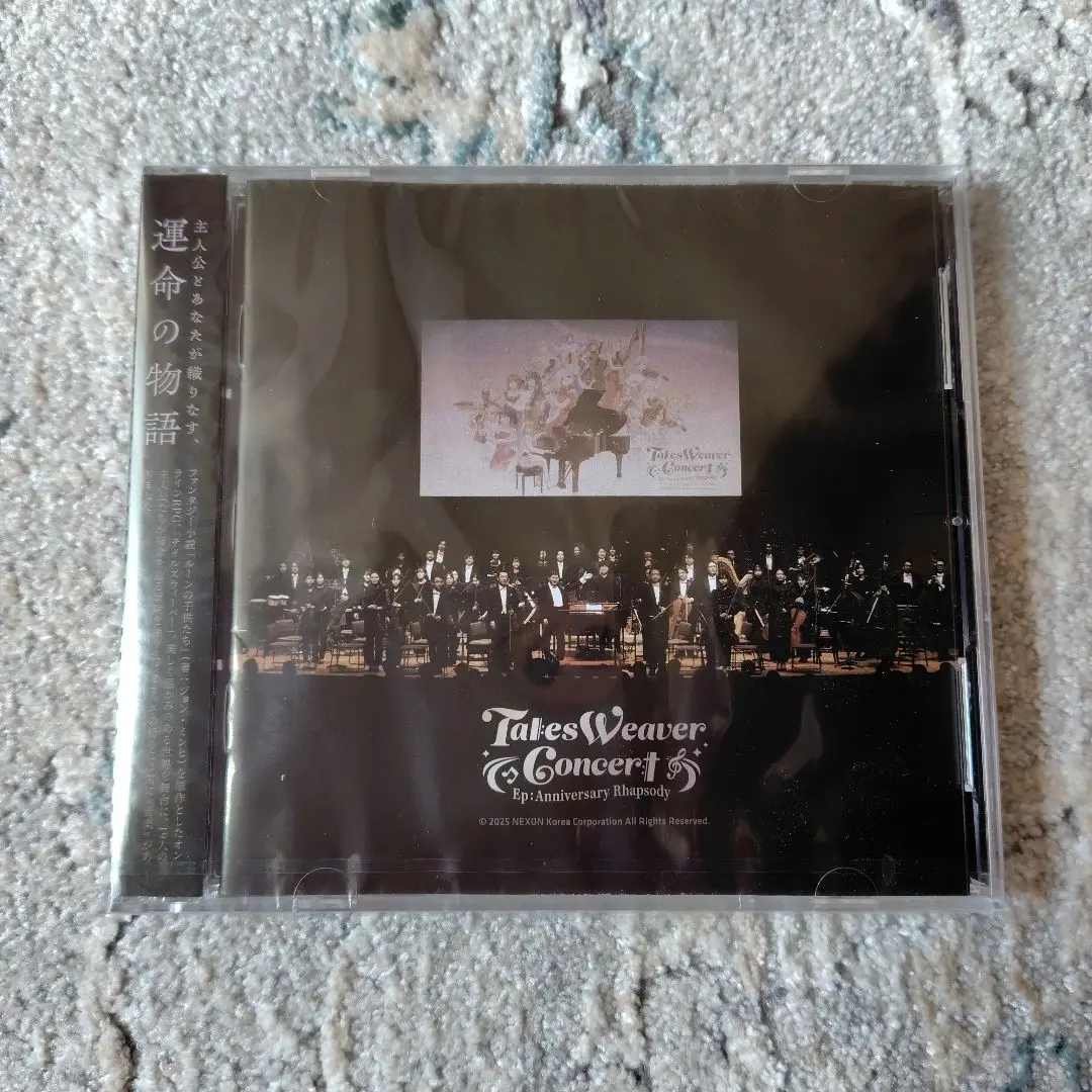 2026年最新】テイルズウィーバー サウンドトラックの人気アイテム