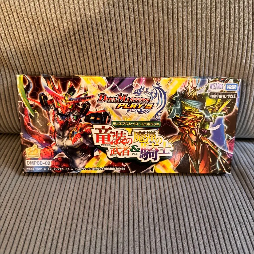 2026年最新】龍装の武者＆魔弾の騎士の人気アイテム - メルカリ