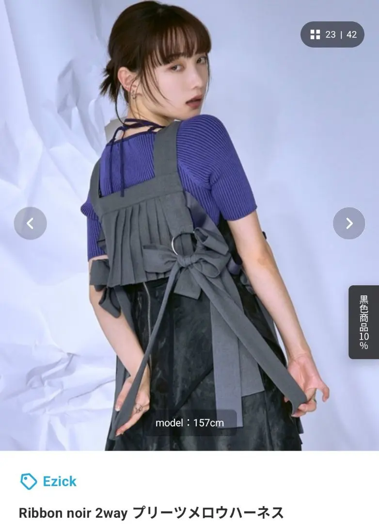 2026年最新】エジック ハーネスの人気アイテム - メルカリ