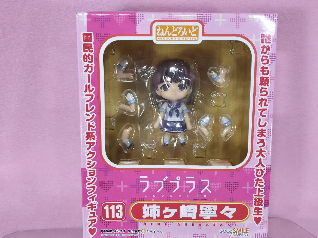 2026年最新】姉ヶ崎寧々 高嶺愛花 小早川凛子の人気アイテム - メルカリ