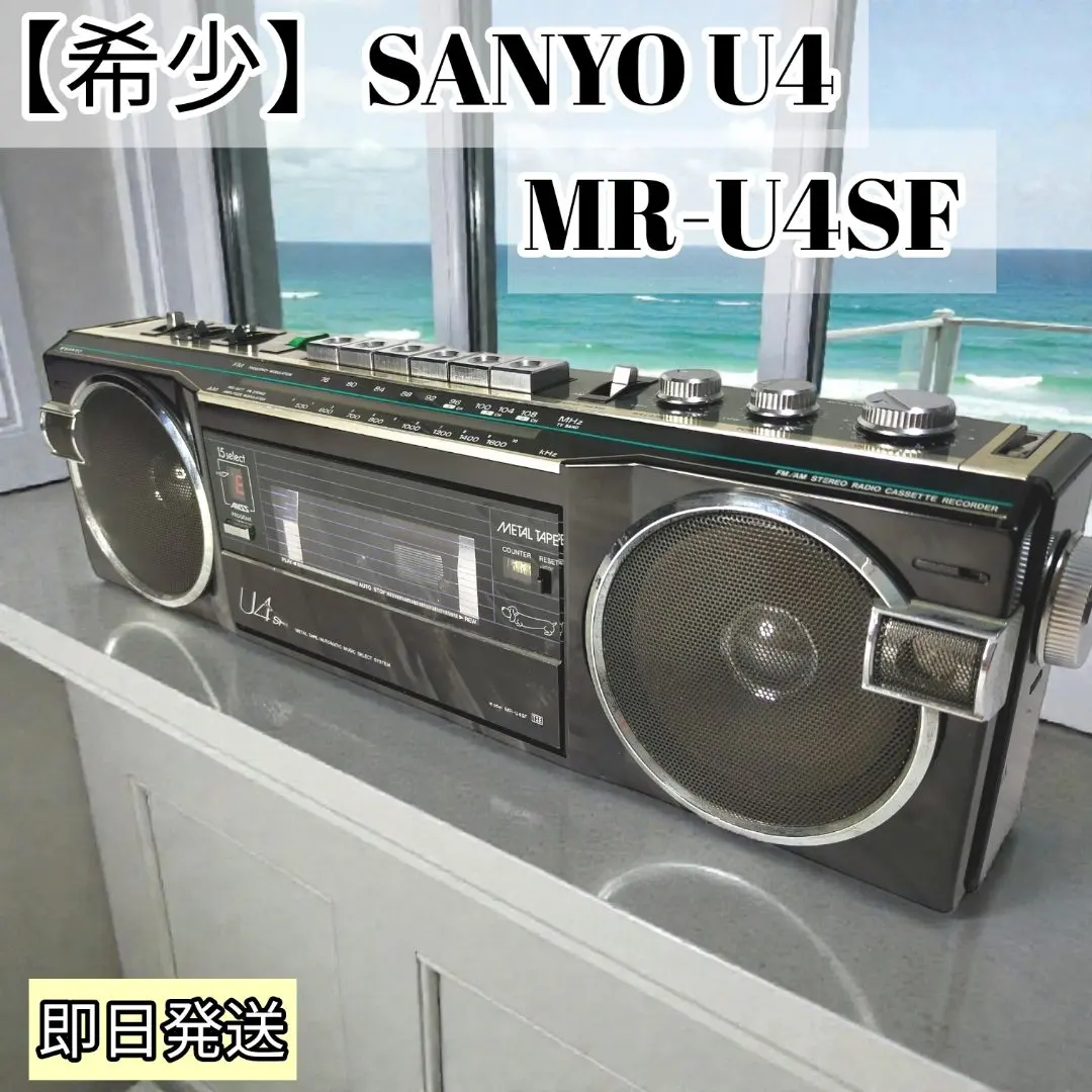 2026年最新】mr-u4 sanyoの人気アイテム - メルカリ