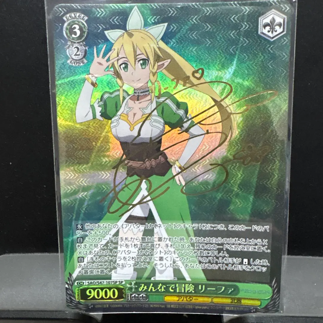 2026年最新】ヴァイス リーファ サインの人気アイテム - メルカリ