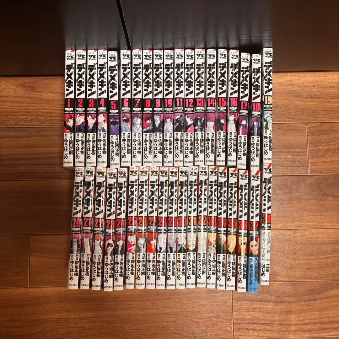 2026年最新】デメキン 全巻の人気アイテム - メルカリ