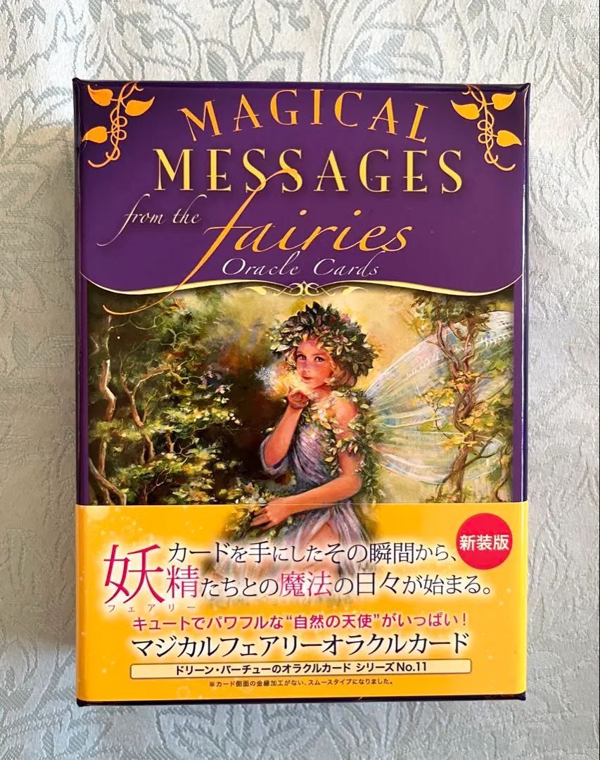 2026年最新】マジカルフェアリーオラクルカード 日本語版の人気