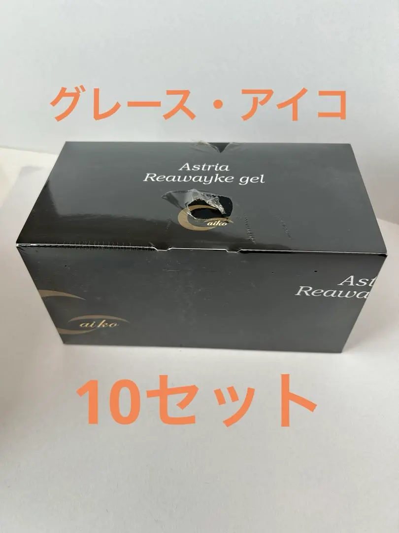 2026年最新】グレースアイコ炭酸パックの人気アイテム - メルカリ