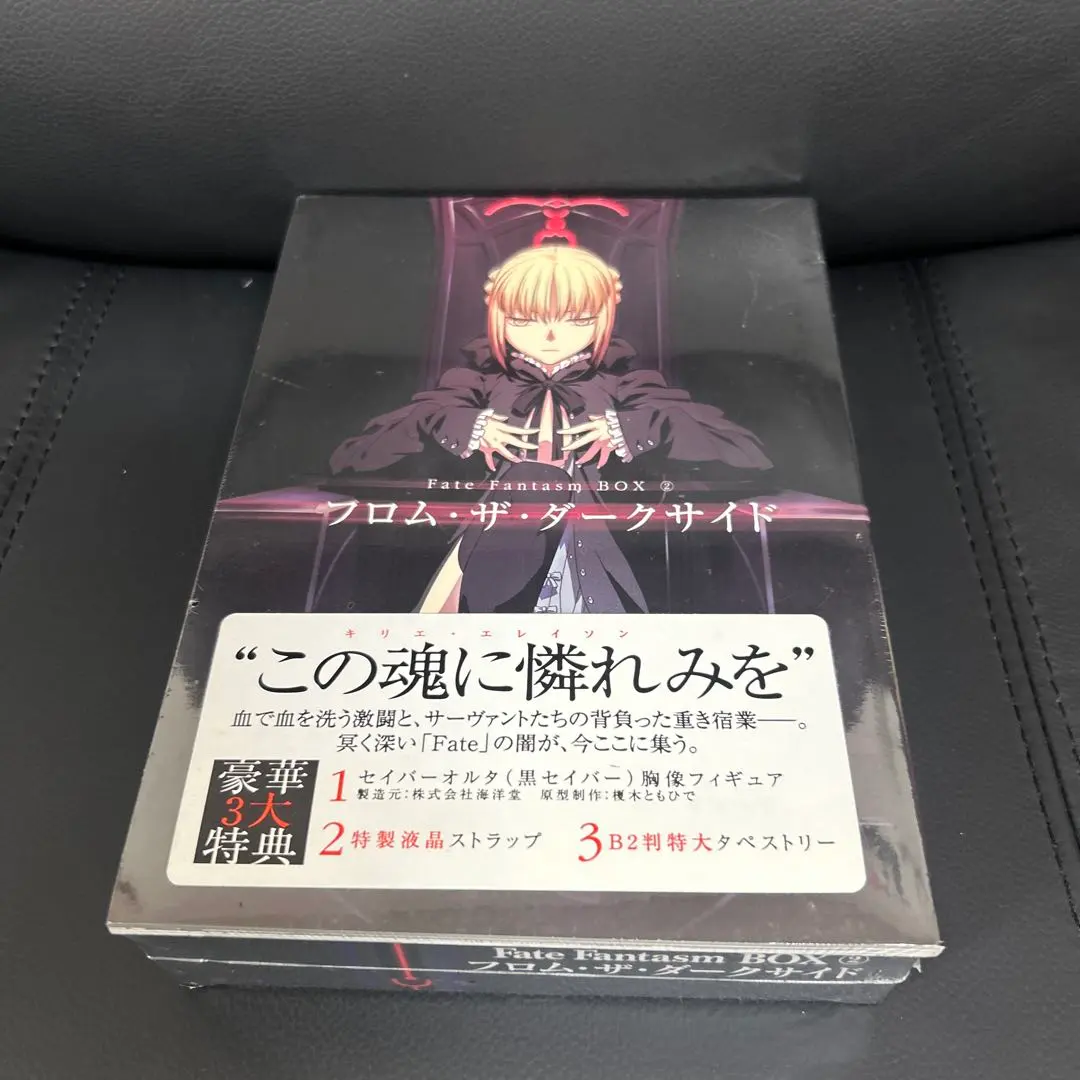 2026年最新】fate fantasm boxの人気アイテム - メルカリ