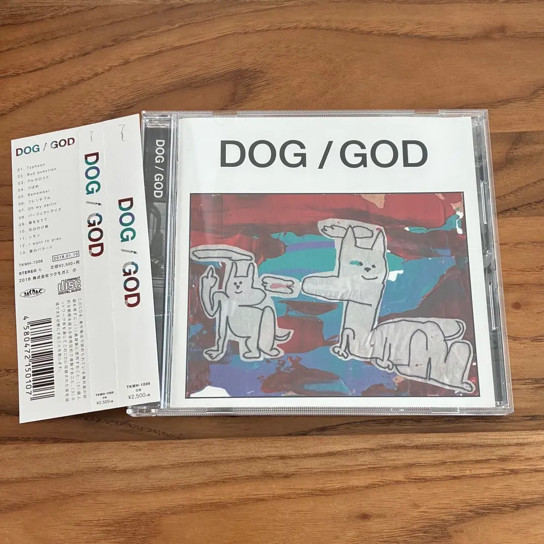 2026年最新】下津光史の人気アイテム - メルカリ