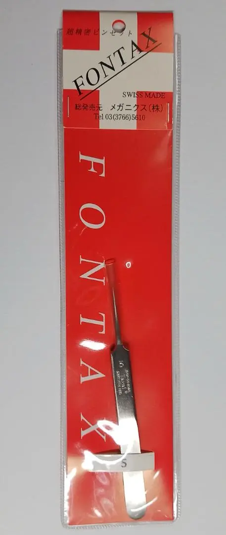 2026年最新】fontaxの人気アイテム - メルカリ