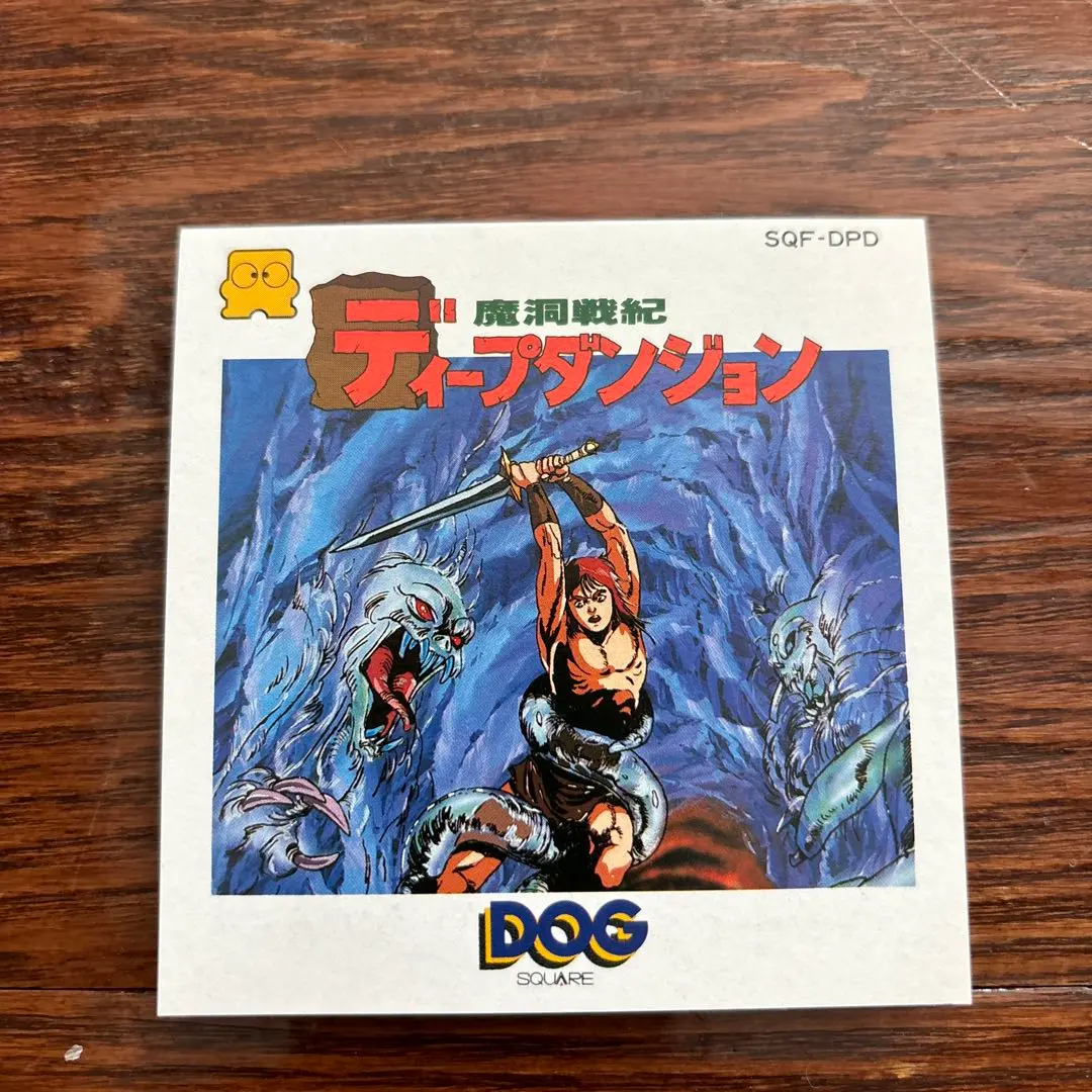 2026年最新】ディープダンジョン 魔洞戦記の人気アイテム - メルカリ