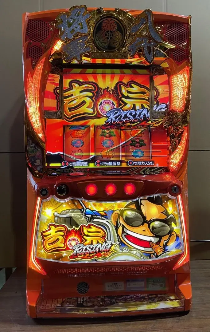 2026年最新】吉宗ライジング 実機の人気アイテム - メルカリ