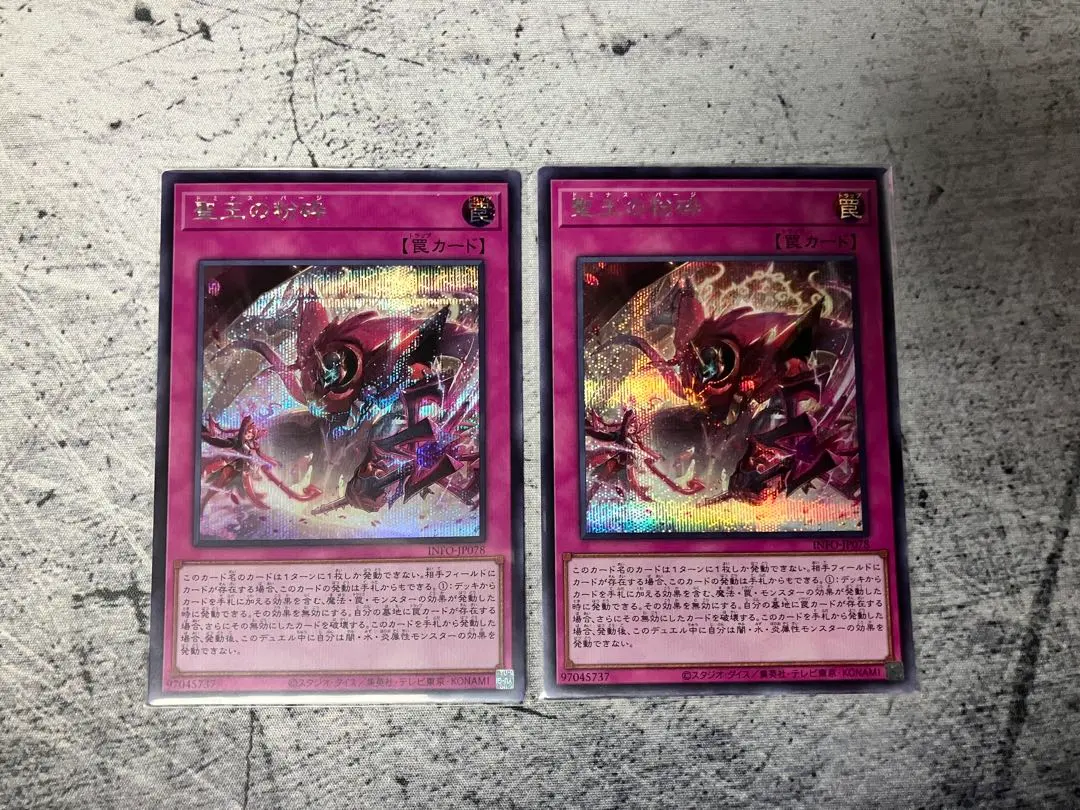 2026年最新】ドミナスパージ シークレットの人気アイテム - メルカリ