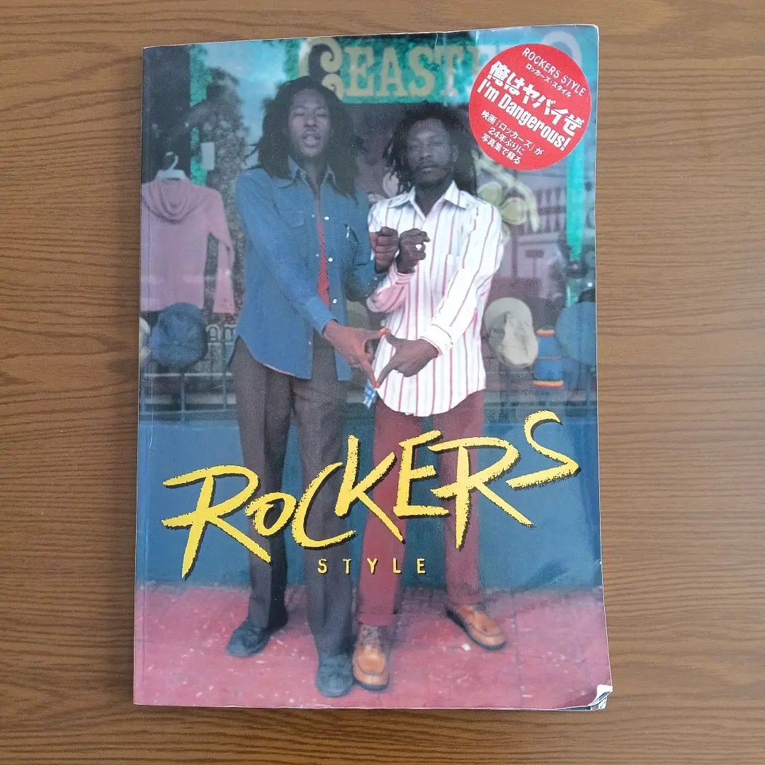 2026年最新】rockers 写真集の人気アイテム - メルカリ