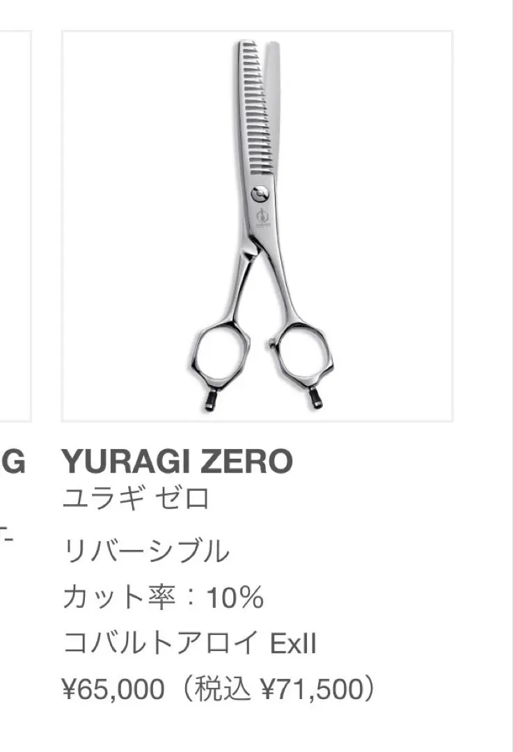 2026年最新】ミズタニ ユラギの人気アイテム - メルカリ