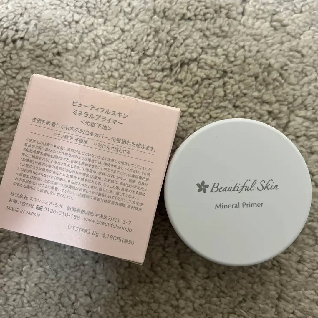 2026年最新】Beautiful Skin フェイスパウダーの人気アイテム - メルカリ