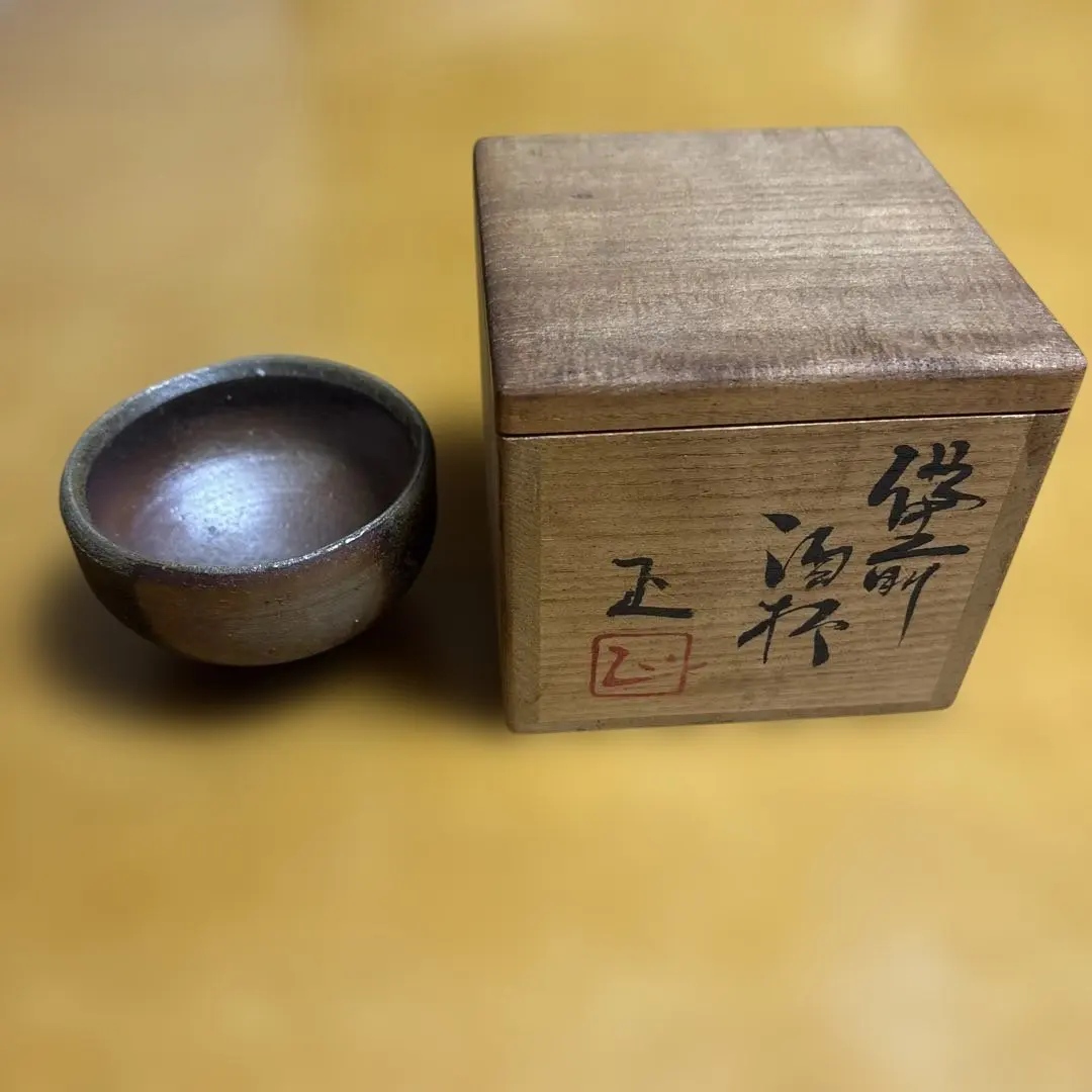 2026年最新】備前焼吉本正の人気アイテム - メルカリ