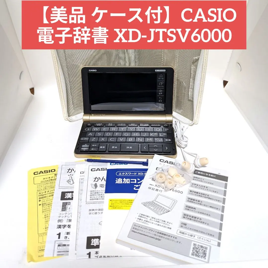 2026年最新】jtsv6000の人気アイテム - メルカリ