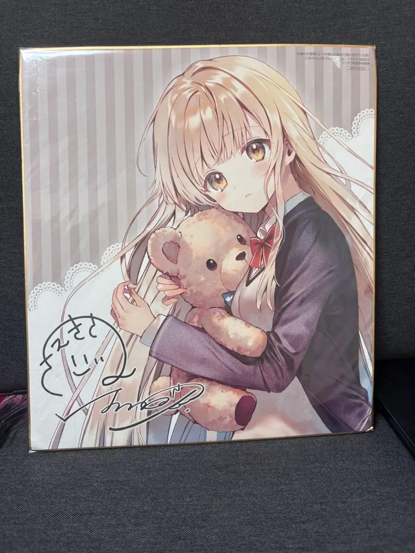 2026年最新】お隣の天使様にいつの間にか駄目人間にされていた件