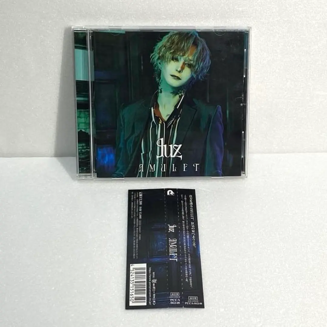 2026年最新】luz cd amuletの人気アイテム - メルカリ
