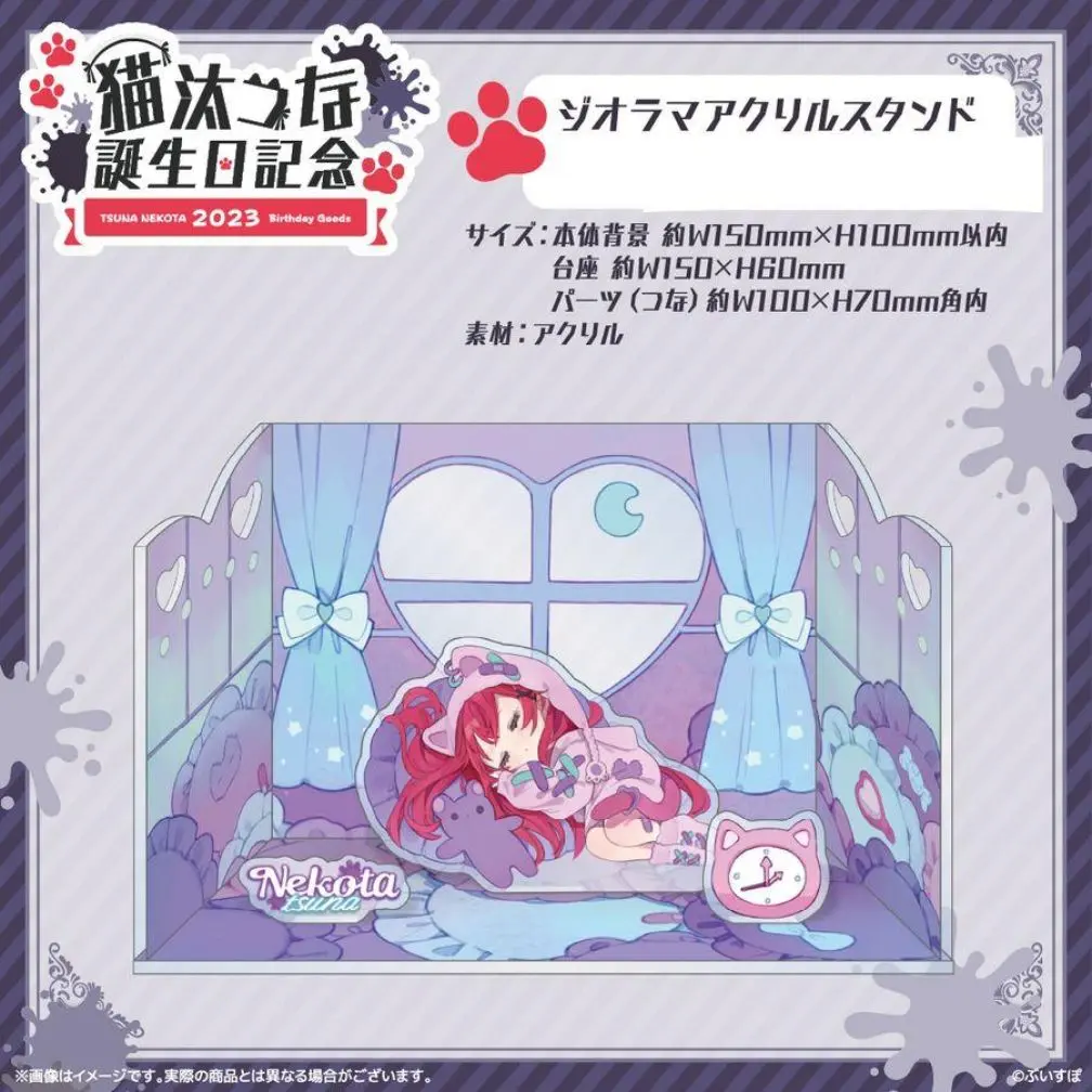 2026年最新】一ノ瀬うるは ジオラマスタンドの人気アイテム - メルカリ