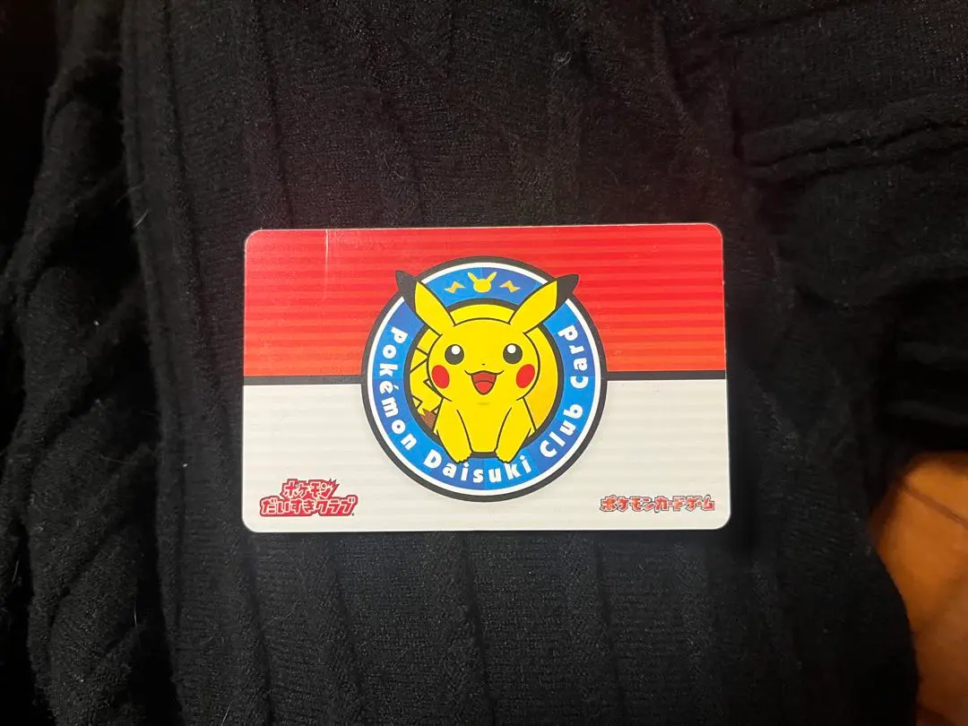2026年最新】ポケモンだいすきクラブ 会員証の人気アイテム - メルカリ