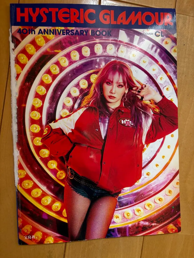 2026年最新】ヒステリックグラマー ムックの人気アイテム - メルカリ