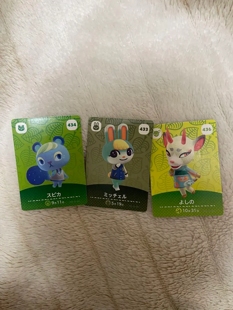 2026年最新】amiiboカード ミッチェル よしのの人気アイテム - メルカリ